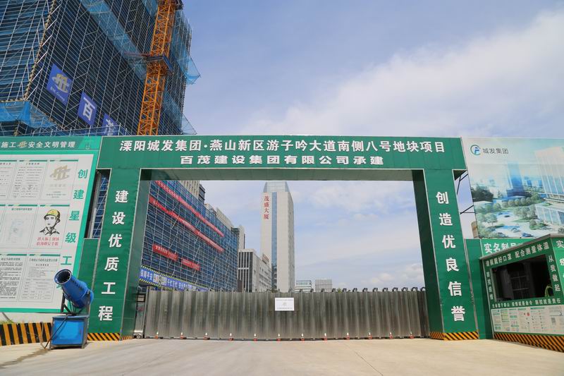游子吟大道南侧八号地块（交警中队